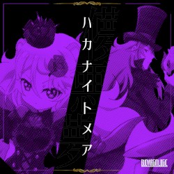 ハカナイトメア - GameApp「SHOW BY ROCK!! Fes a Live」