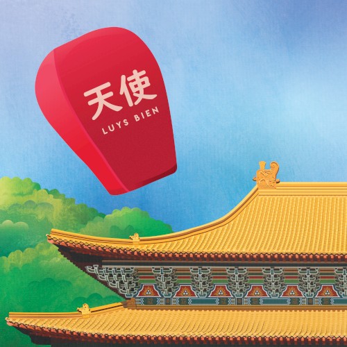 天使 (拉丁版)