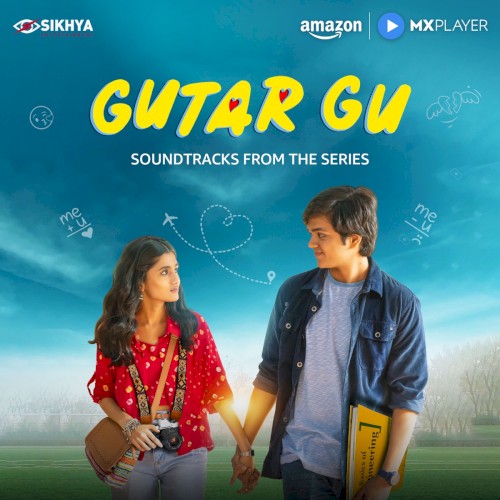 Gutar Gu
