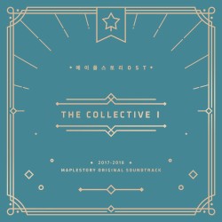 메이플스토리 OST : The Collective 1