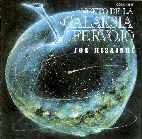 NOKTO DE LA GALAKSIA FERVOJO
