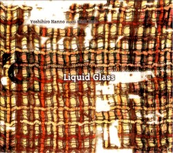 Liquid Glass