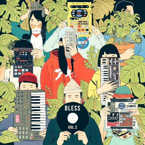 BLESS, Vol. 2