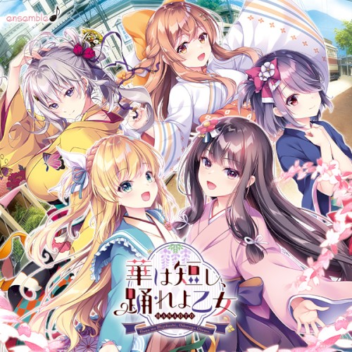 華は短し、踊れよ乙女 OP&EDミニサウンドトラック