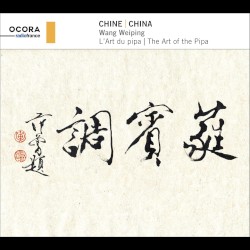 Chine: l'Art du Pipa