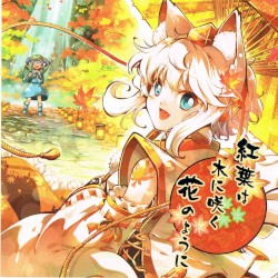 紅葉は木に咲く花のように
