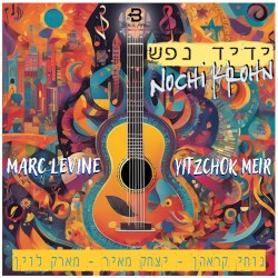 ידיד נפש