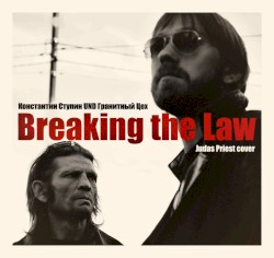 Breaking the Law