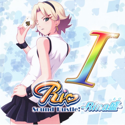 Rio Sound Hustle! -Rina Mori-