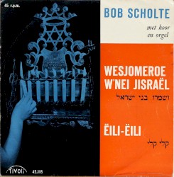 Wesjomeroe w’nei Jisrael / Ëili-Ëili