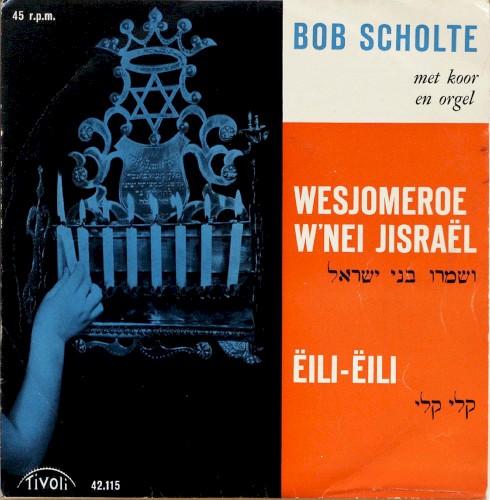 Wesjomeroe w’nei Jisrael / Ëili-Ëili