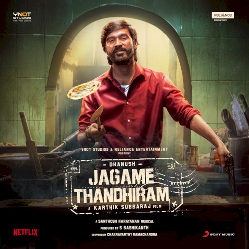 ஜகமே தந்திரம்