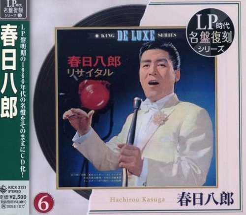 リサイタル