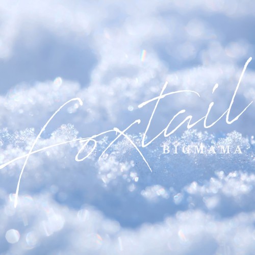Foxtail