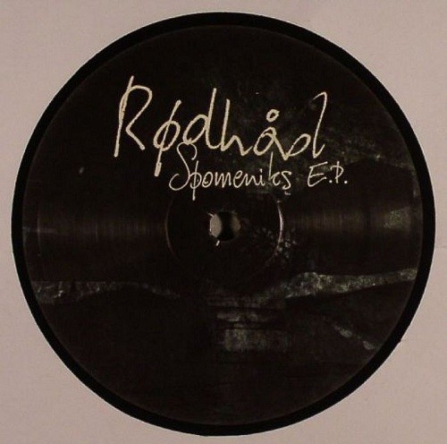 Spomeniks E.P.
