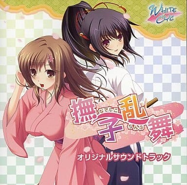 撫子乱舞 オリジナルサウンドトラック