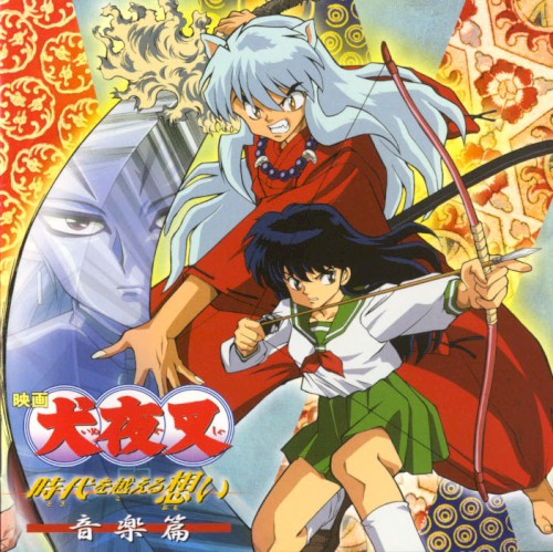 Inuyasha Movie
