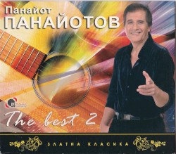 The Best 2