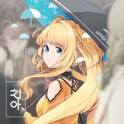 우산