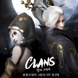 클랜즈 : 달의 그림자 (Clans : Shadow of the Moon) OST