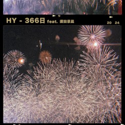 366日