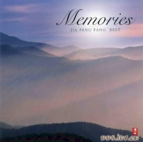 Memories