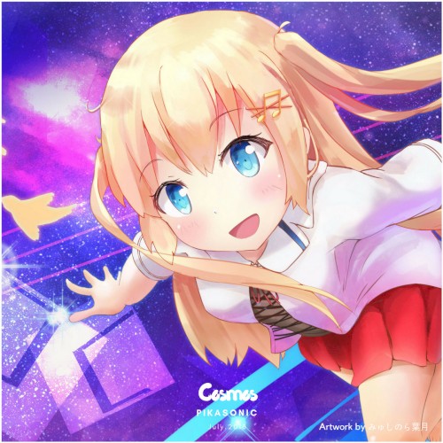 Cosmos