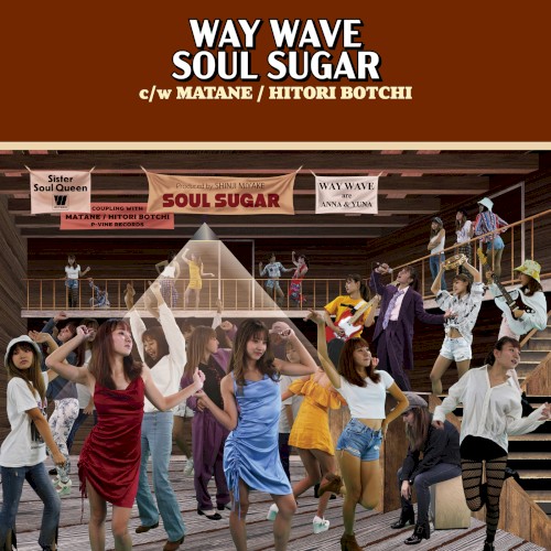 Soul Sugar