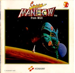Space MANBOW