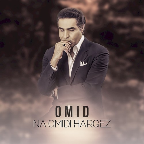 Na Omidi Hargez