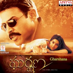 Gharshannaa