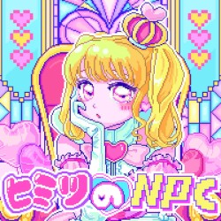 ヒミツの♡NPC