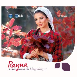 Iskam samo da blagodarya!