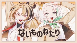 Naimononedari