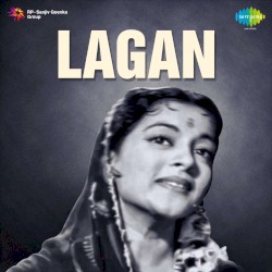 Lagan