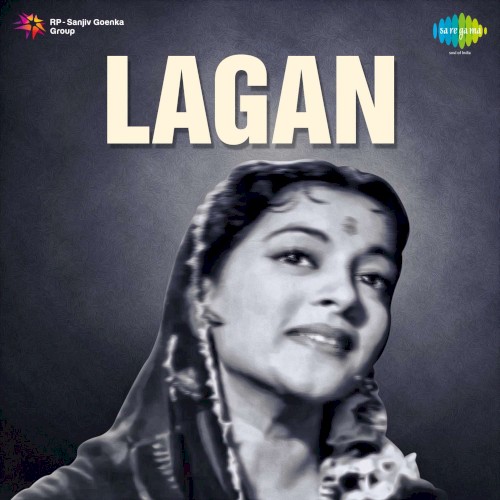 Lagan