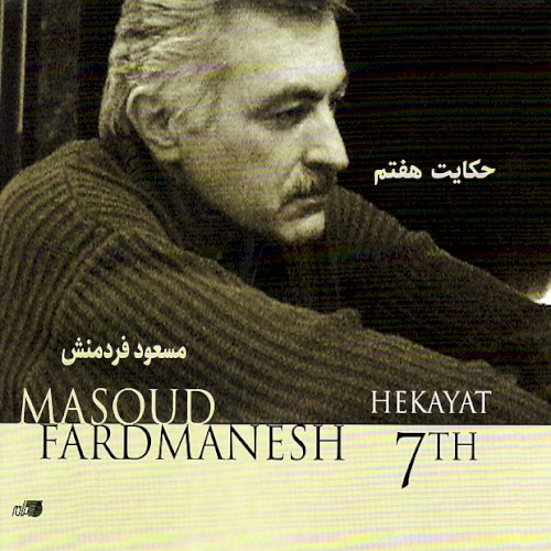 Hekayat Haftom
