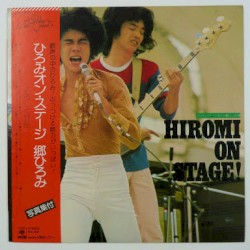 ひろみオン・ステージ -よろしく哀愁-