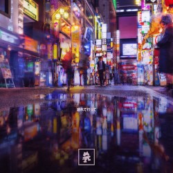 Take Me Away (A.M.R remix)