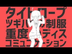 エイリアンエイリアン