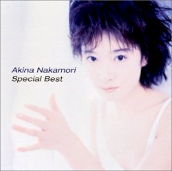 中森明菜スペシャルベスト