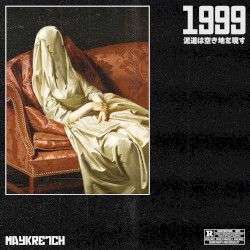 1999