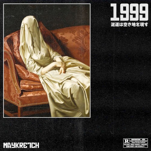 1999
