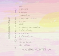 パームスプリングの他のパーティー