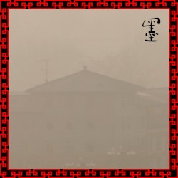墨