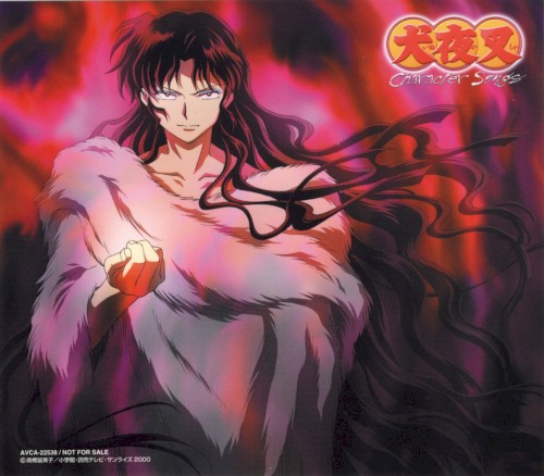 "Inuyasha" Character Song Single Rakujitsu