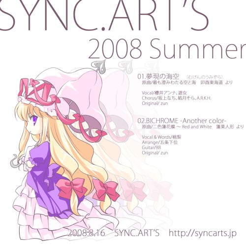SYNC.ART’S 2008 Summer