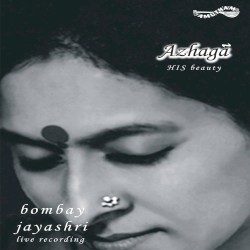 Azhaga