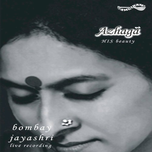 Azhaga