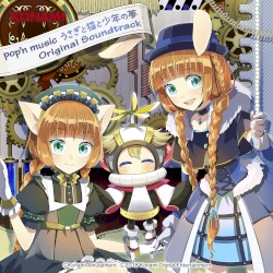 pop'n music うさぎと猫と少年の夢 Original Soundtrack